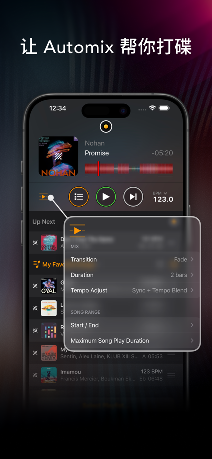 djay - DJ 打碟 & 混音器 的 App Store 截图 5