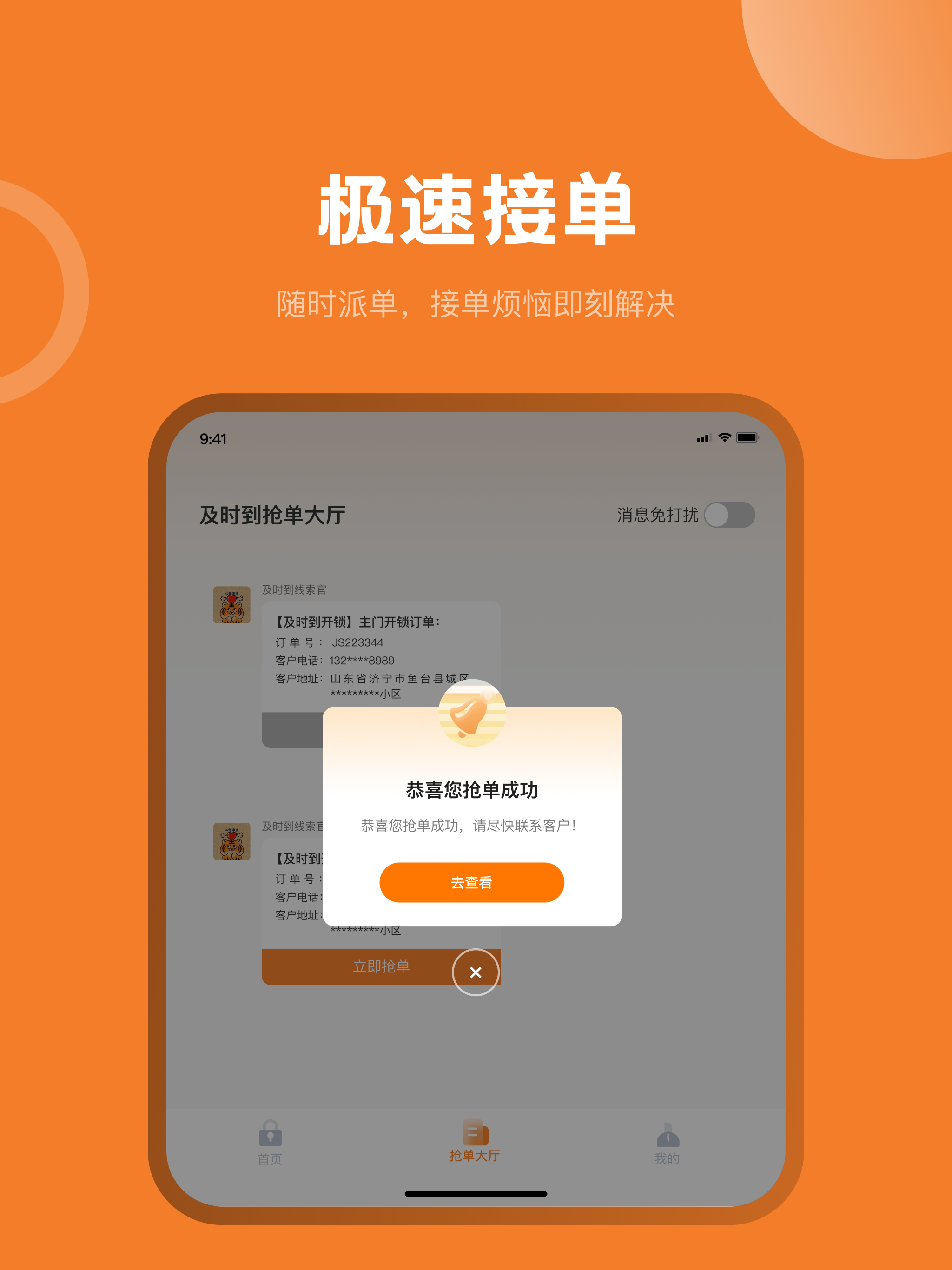 及时到ㅤ