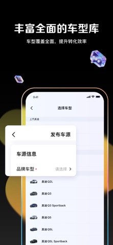 腾易通 screenshot