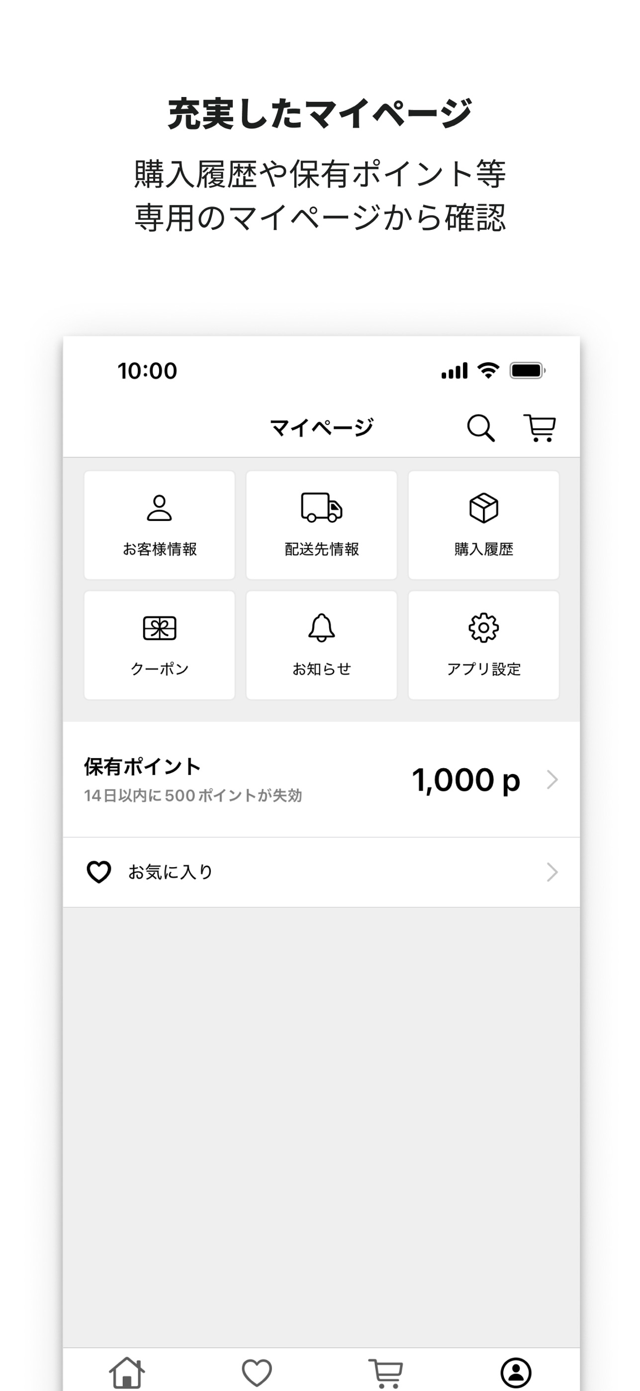Screenshot 4 of Marmot(マーモット)公式アプリ