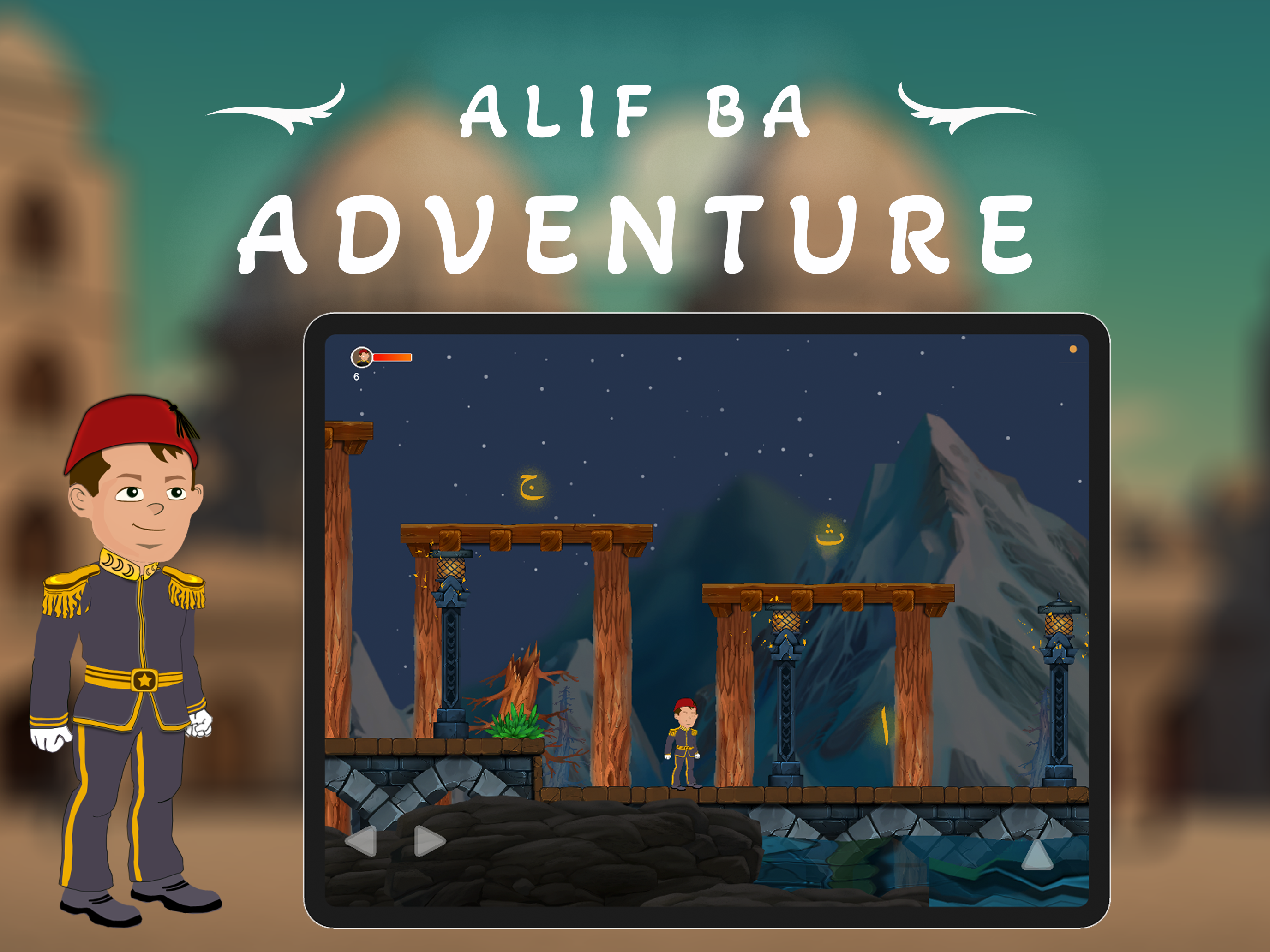 Alif Ba Adventure
