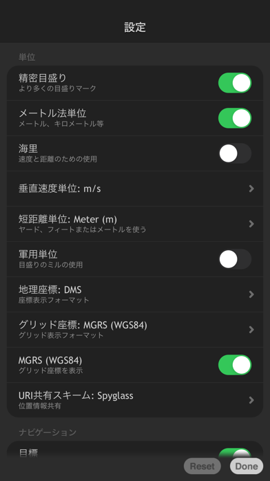 Spyglassのスクリーンショット - 10