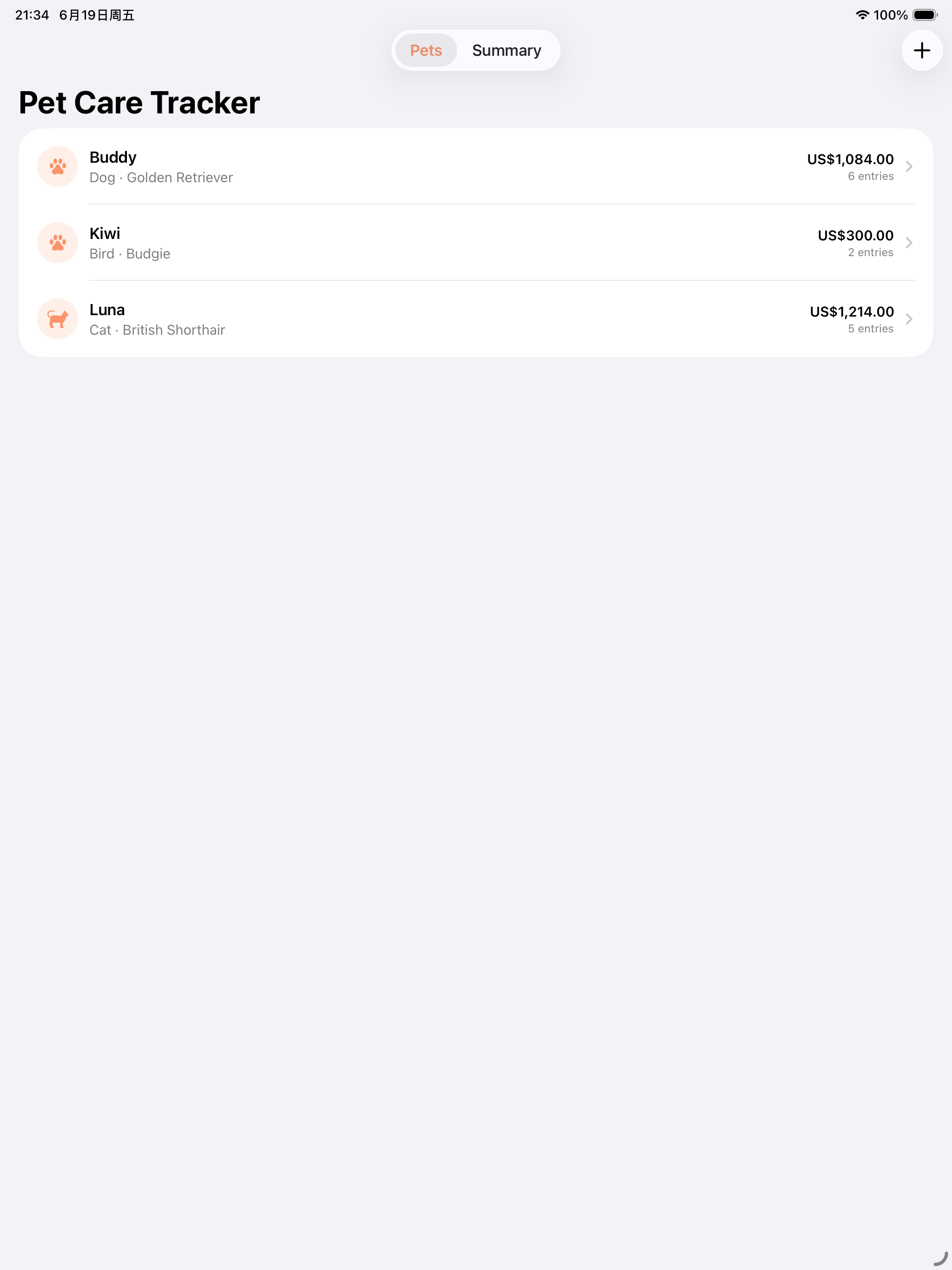 PetWallet Pro screenshot 4