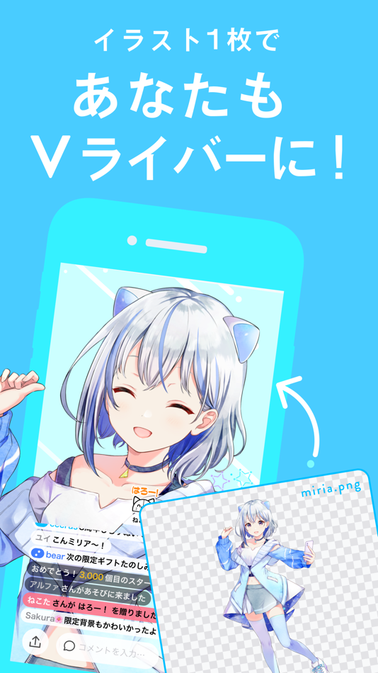 #5. IRIAM (iOS) 由: IRIAM Inc.