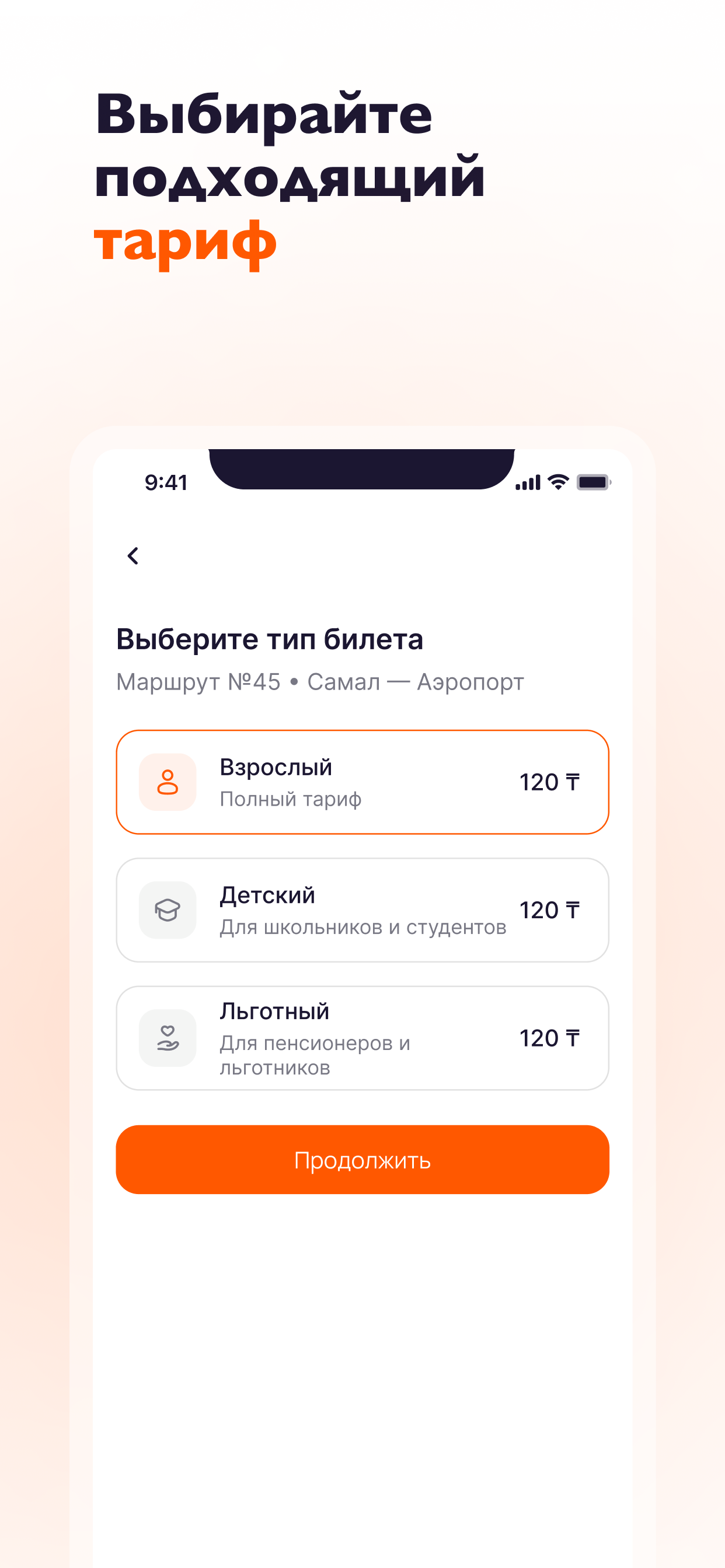 Avto Sense screenshot 3