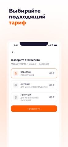 Avto Sense Screenshot 3 of 4