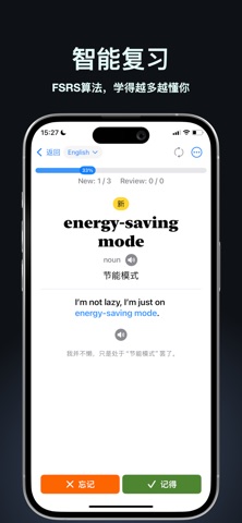 译卡 screenshot