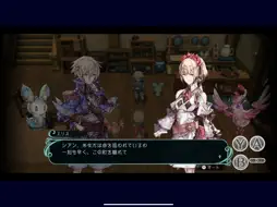TRINITY TRIGGER screenshot 9