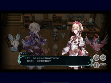 TRINITY TRIGGER App Store preview screenshot 9