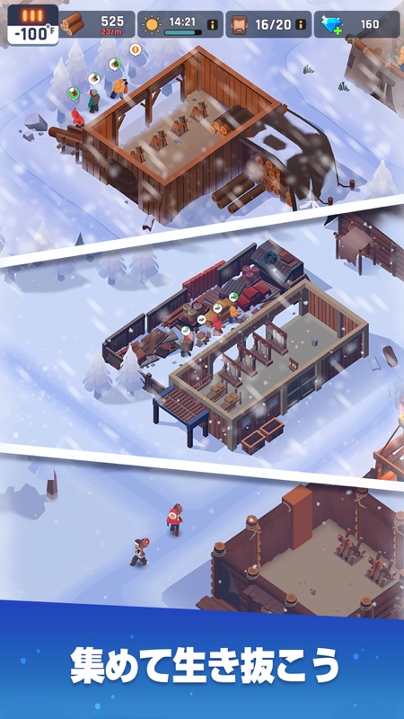 フローズン・シティ screenshot 6