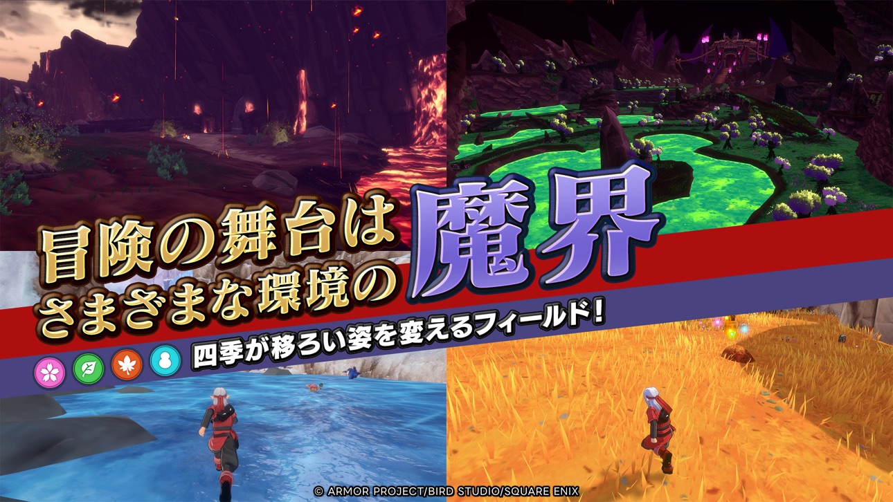 Screenshot 4 of ドラゴンクエストモンスターズ３　魔族の王子とエルフの旅