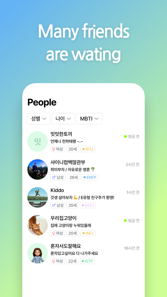 #4. MBTI CHAT - make friends (iOS) 由: PIXEL Team