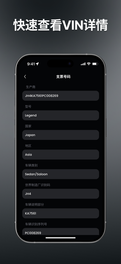 Car Auto Play: Connect & Sync 的 App Store 截图 9