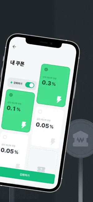 뱅크샐러드12+_2