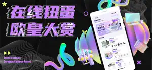 扭物 screenshot 1