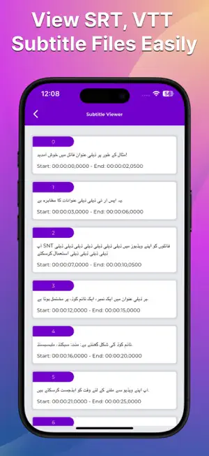Subtitle Viewer & Translator screenshot 4
