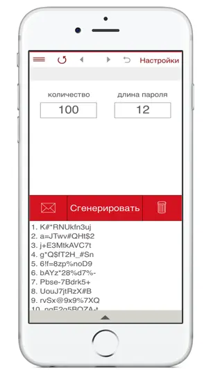 Скриншот Генератор Случайных Чисел ГСЧ на iPhone 6