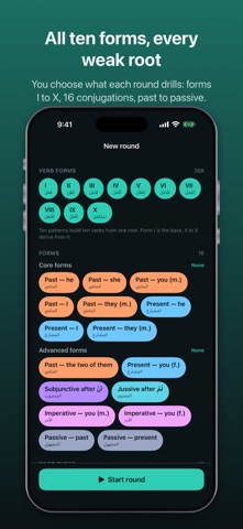 Conjugaid: Arabic Verbs Screenshot 3 of 5