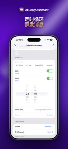 AI Reply Assistant screenshot