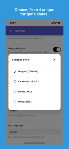 Easy Japanese News Screenshot 4