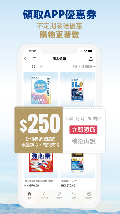 日本命力 screenshot