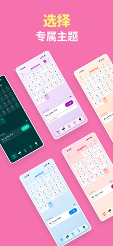 体重记录app - 体重管理, 减肥打卡 screenshot