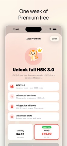 Zigo HSK Screenshot 7 of 7