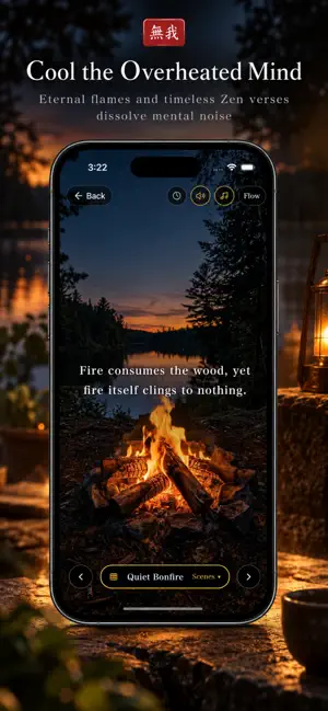 Zen Gaze Meditation: NUMINOUS screenshot 4