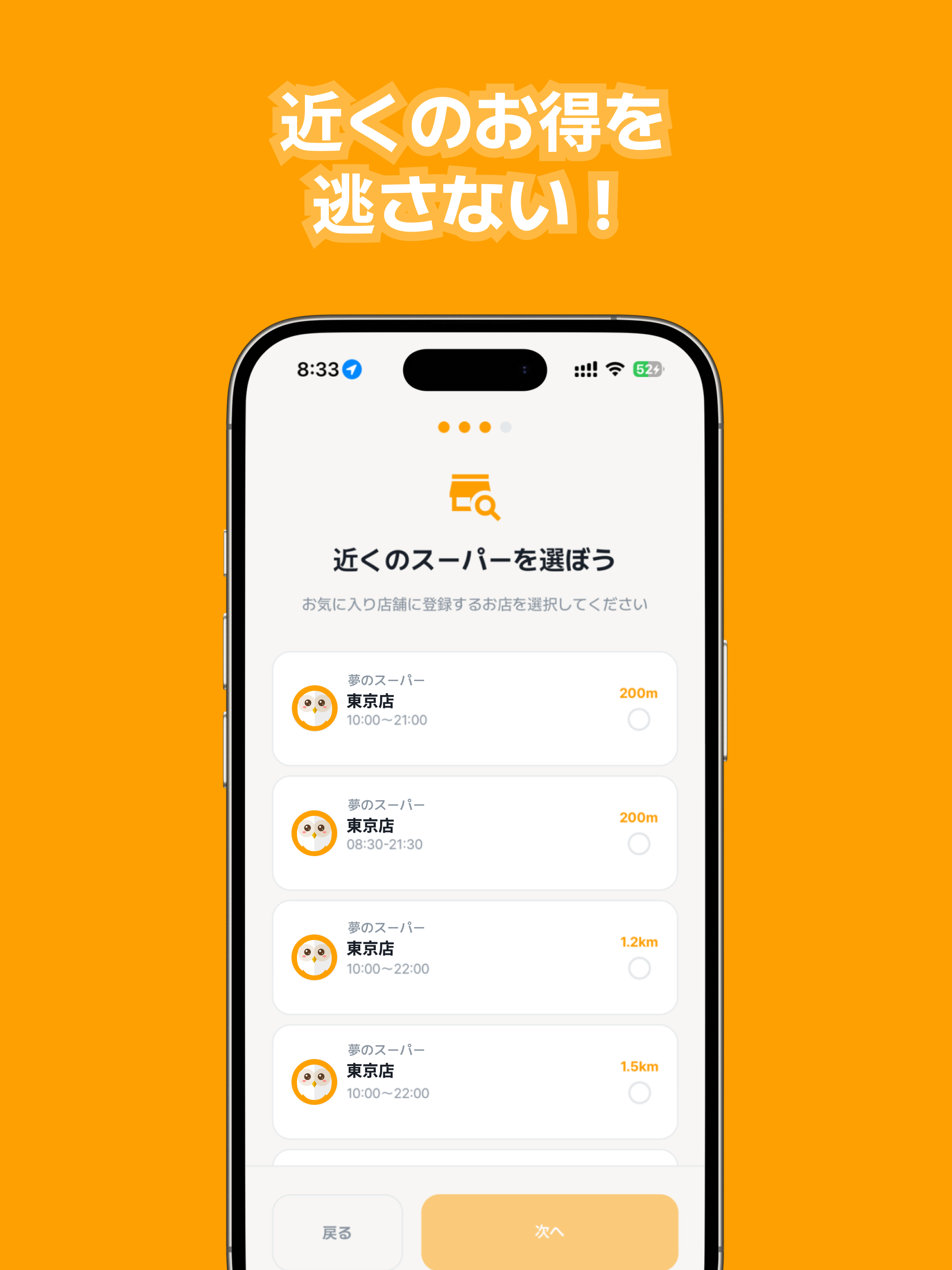 マワリ - スーパーお買い得カレンダー