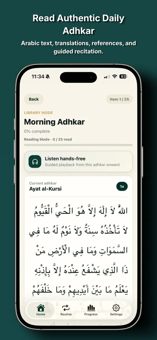 Screenshot #2 pour Adhkar Lock