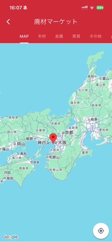西田技建アプリ screenshot