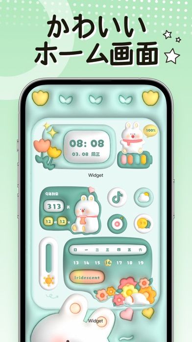 Mico Widget-カスタム画面&壁紙編集のおすすめ画像3