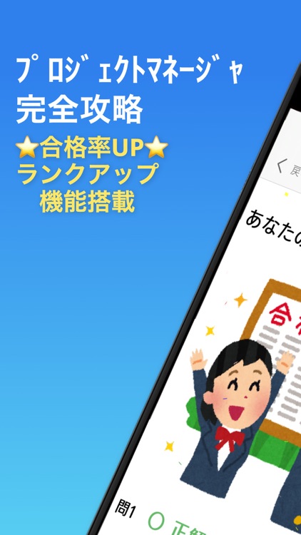 プロジェクトマネージャ試験＜全問解説付＞ 午前Ⅱ対策