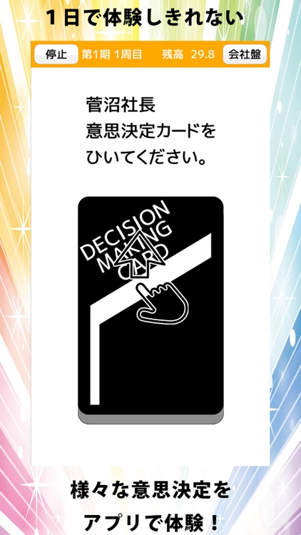 MGトレーニングアプリ