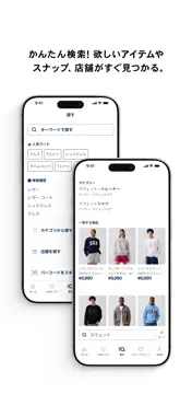 ギャップ screenshot 4