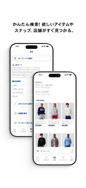 ギャップ screenshot 4 of 8