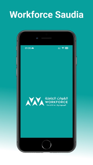 Workforce SA screenshot