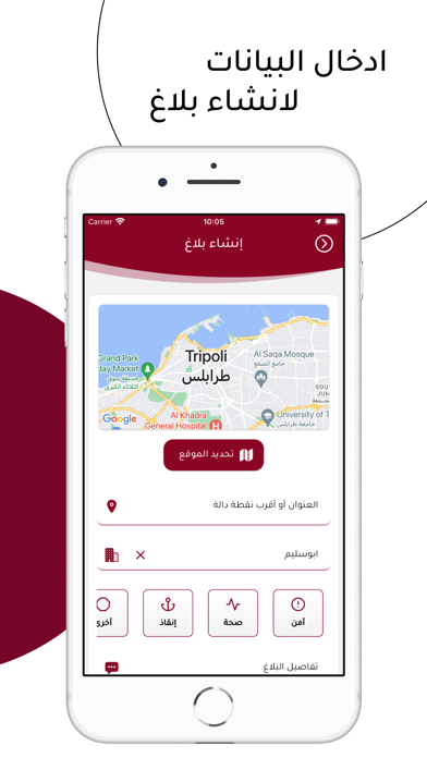 مركز الاتصال المحلي iPhone screenshot 4 - Utilities app