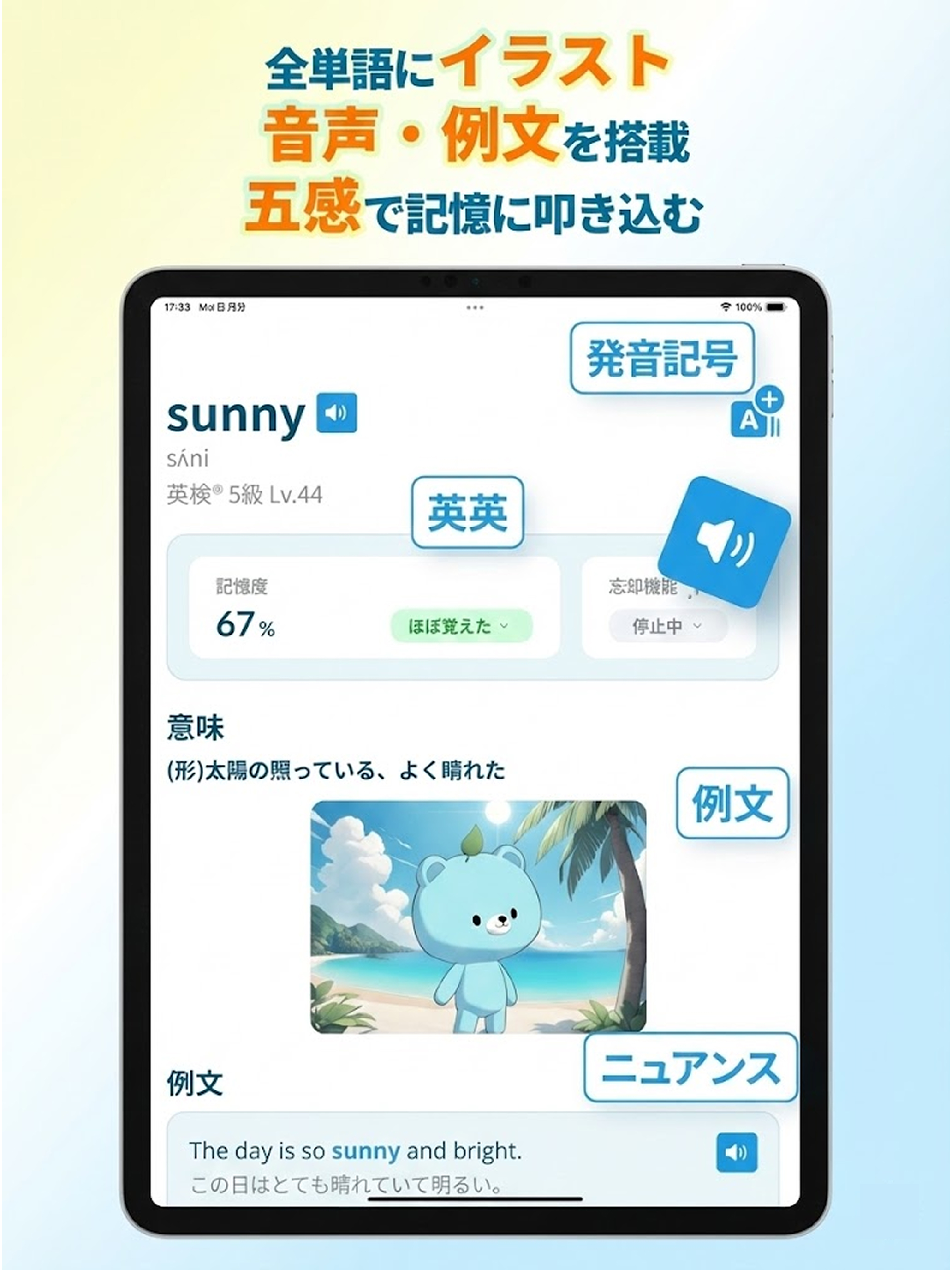 https://is1-ssl.mzstatic.com/image/thumb/PurpleSource211/v4/74/1d/01/741d0180-e32b-5b5e-9bf9-512e1ebec43d/Frame_2609462.jpg/2064x2752.png