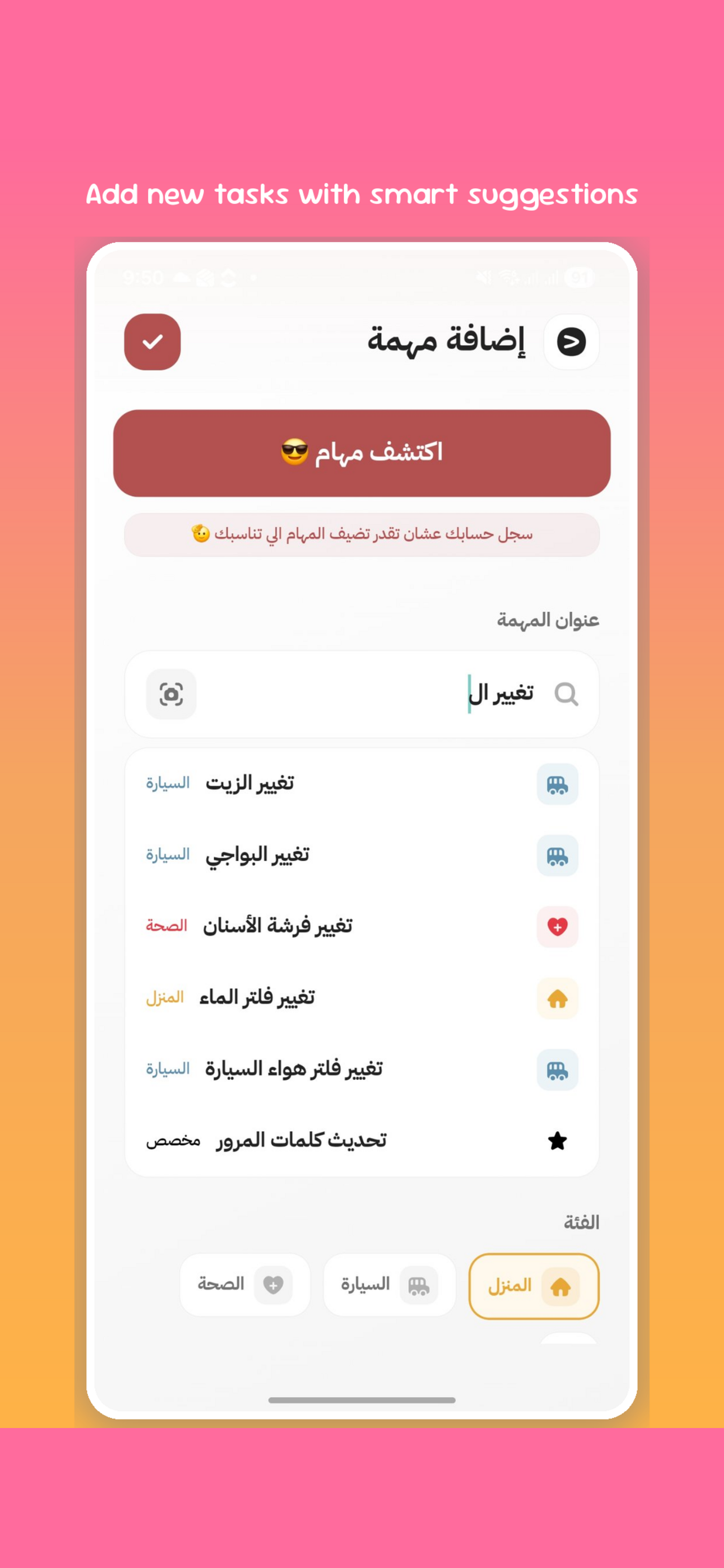 ريكورا