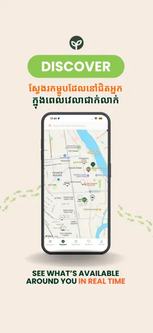 Umami: Save Food, Save Money screenshot 4