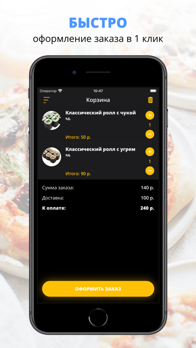 Screenshot #3 pour Dom Pizza | Калининская