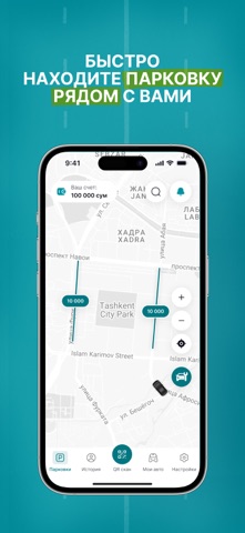 Poytaxt Parking Screenshot 2 of 4