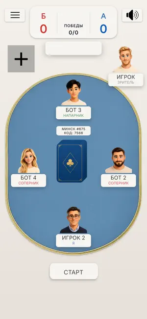 KORT: Uyghur Card Game screenshot 4