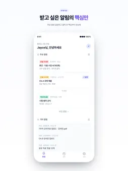 cleared screenshot 12