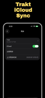 BoxPlayer screenshot 10