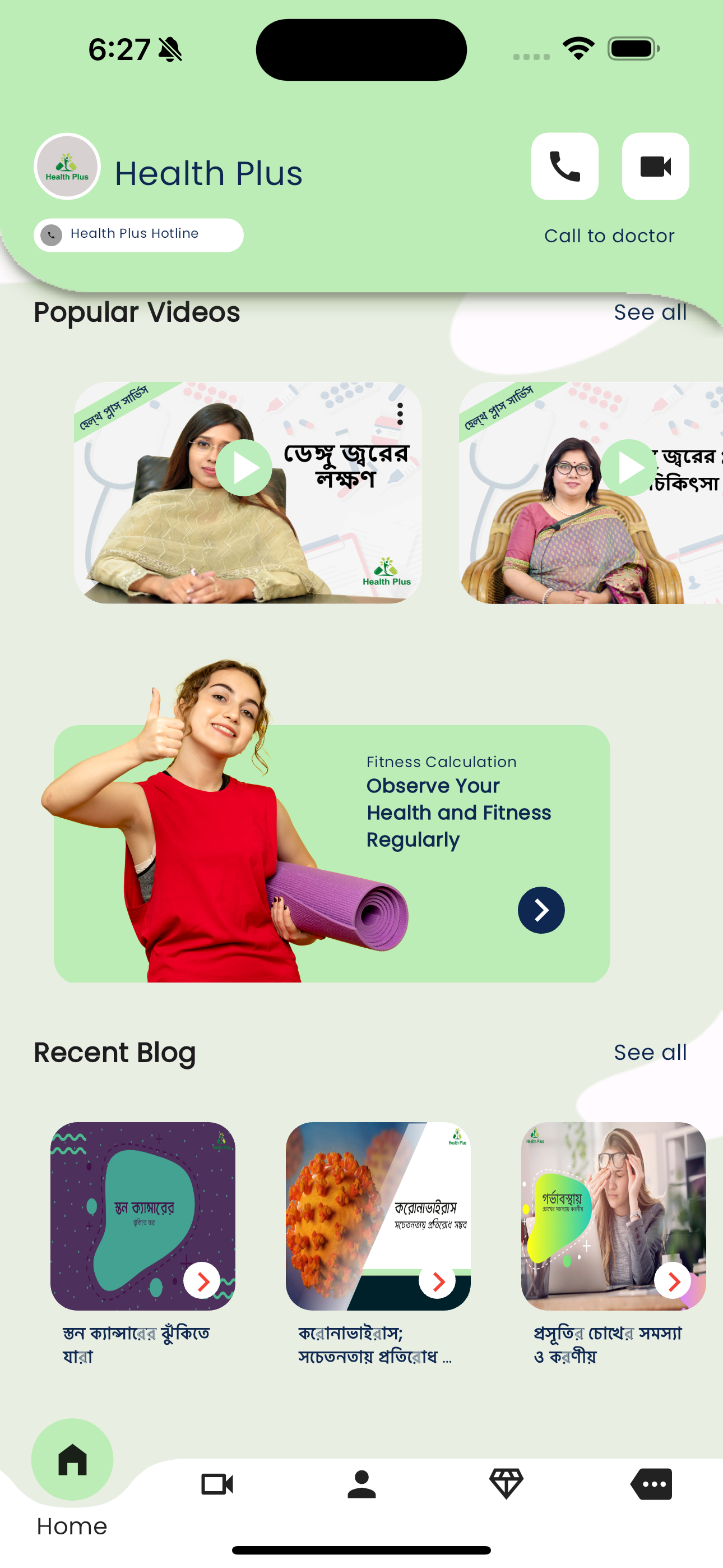 Robi Health Plus