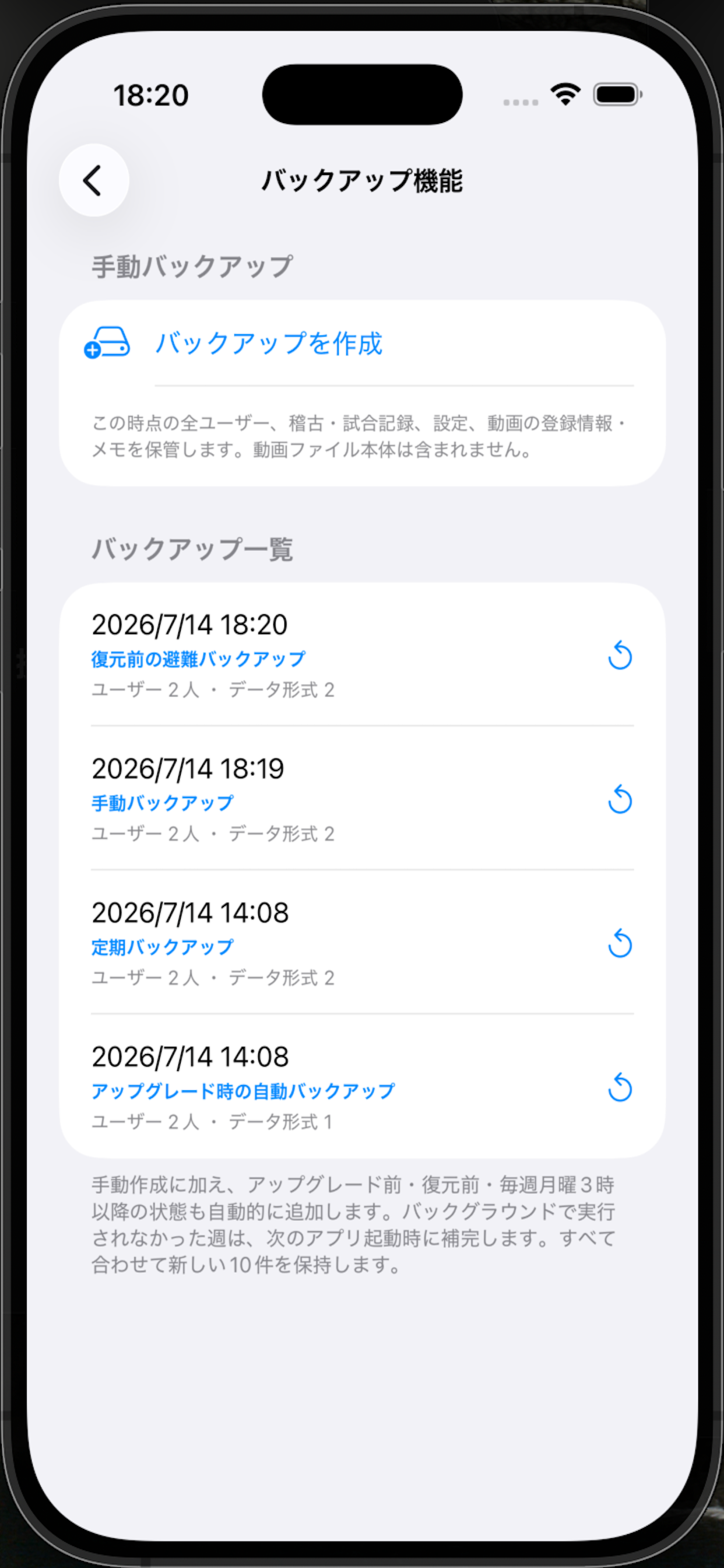 剣の道　零 screenshot 9