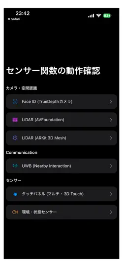 Capture d'écran de センサー機能確認 sur iPhone 3