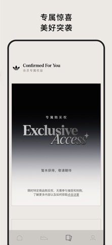 CONFIRMED iPhone screenshot 4